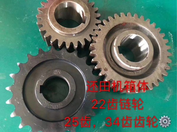 農(nóng)機齒輪-機箱體齒輪