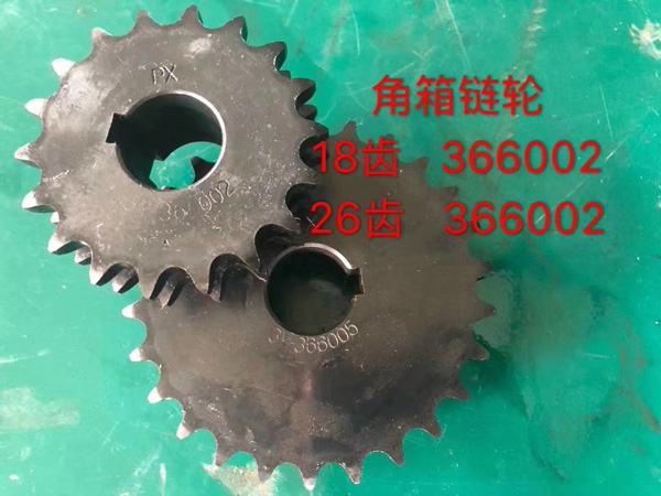 農(nóng)機(jī)鏈輪-角箱鏈輪