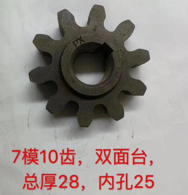 工業(yè)鏈輪-7模10齒